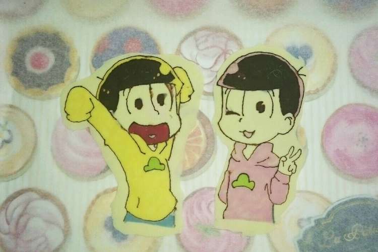 痛チョコ おそ松さん レシピ 作り方 By あおり クックパッド 簡単おいしいみんなのレシピが353万品