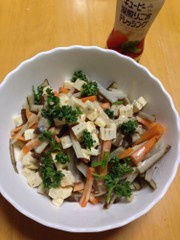 まるごとごぼうとチーズのごまドレサラダの写真