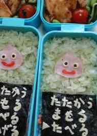 みんなが作ってる キャラ弁 はにわのレシピ クックパッド 簡単おいしいみんなのレシピが358万品