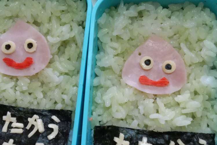 キャラ弁 ドラクエの小学生お弁当 レシピ 作り方 By Akira211 クックパッド