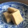 しっかり味の高野豆腐