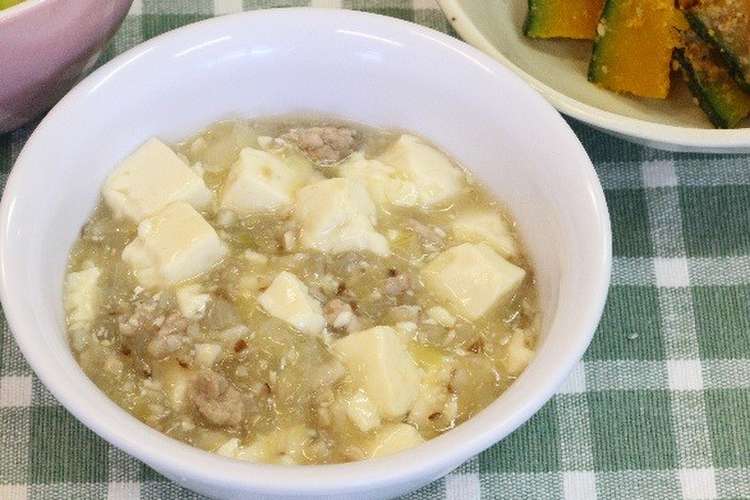 離乳食９か月 麻婆豆腐 レシピ 作り方 By 新潟県阿賀野市役所 クックパッド 簡単おいしいみんなのレシピが360万品