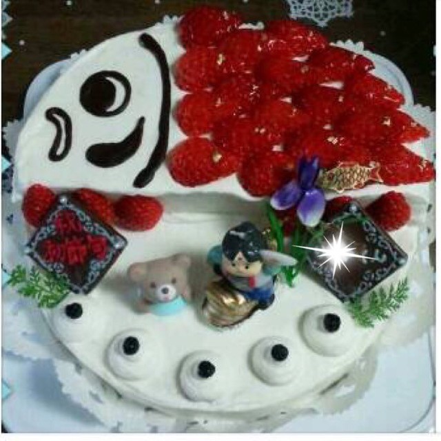 こどもの日ケーキ レシピ 作り方 By ３匹の大ぶたママ クックパッド 簡単おいしいみんなのレシピが376万品