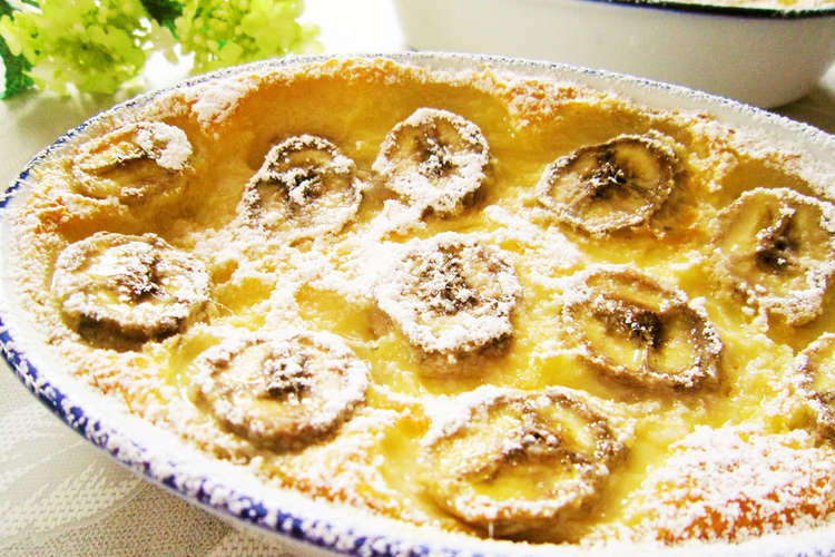 簡単おやつ 完熟バナナのクラフィティー レシピ 作り方 By Satorisu クックパッド 簡単おいしいみんなのレシピが355万品