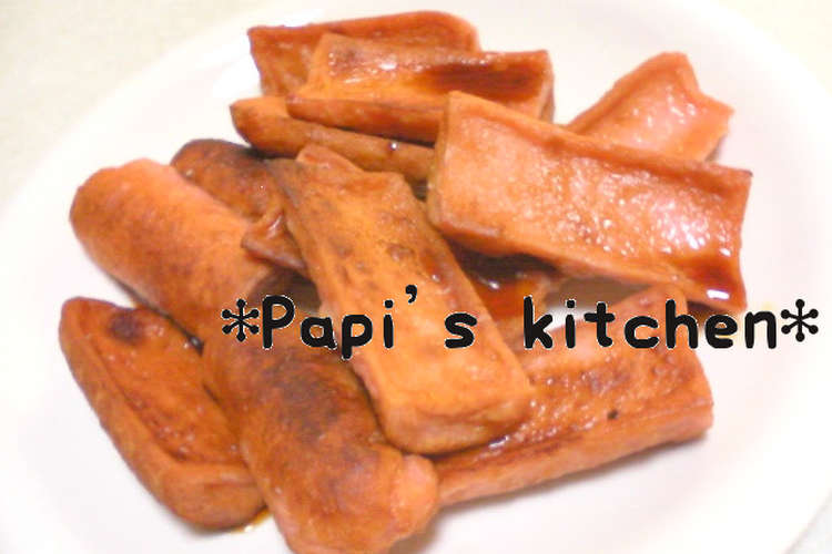 魚肉ソーセージはこう食べる レシピ 作り方 By Papikun クックパッド 簡単おいしいみんなのレシピが366万品