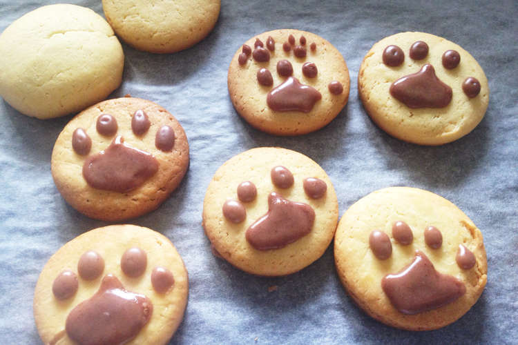 肉球アイシングクッキー レシピ 作り方 By ポメちゃちゃ クックパッド 簡単おいしいみんなのレシピが360万品