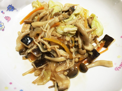 きのこと野菜のオイマヨ炒めの写真