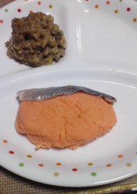 ミキサー食　鮭