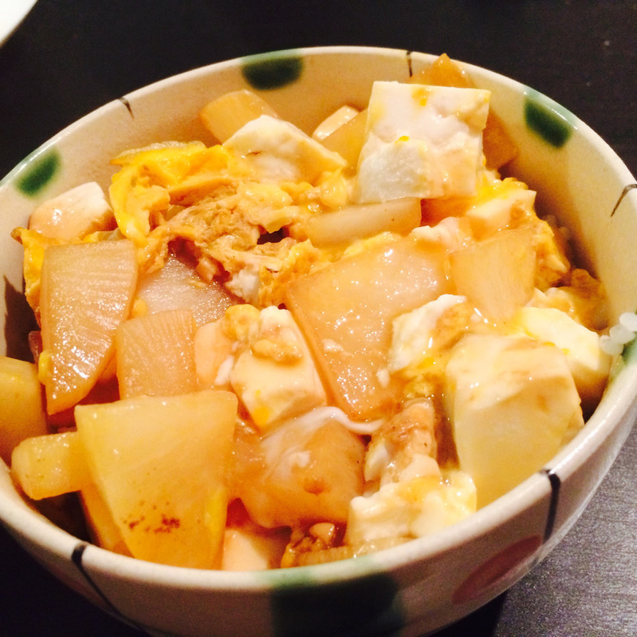 大根と豆腐の玉子とじ新食感丼の画像