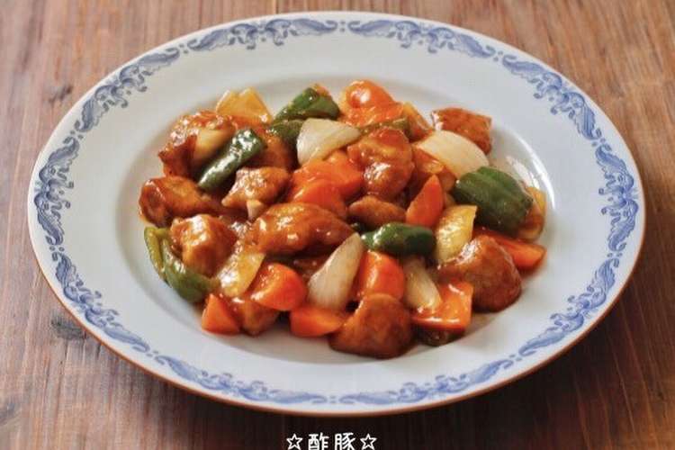 酢豚 レシピ 作り方 By 栄養士のれしぴ クックパッド 簡単おいしいみんなのレシピが356万品