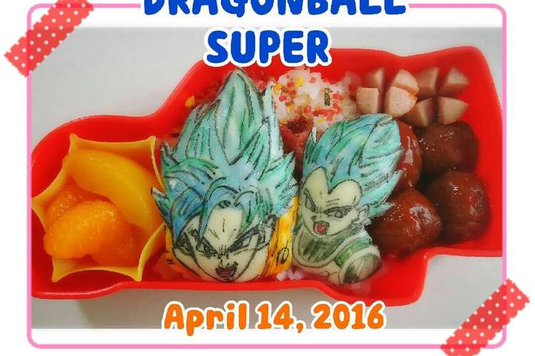 ドラゴンボール キャラ弁 レシピ 作り方 By 匹のこぶた クックパッド