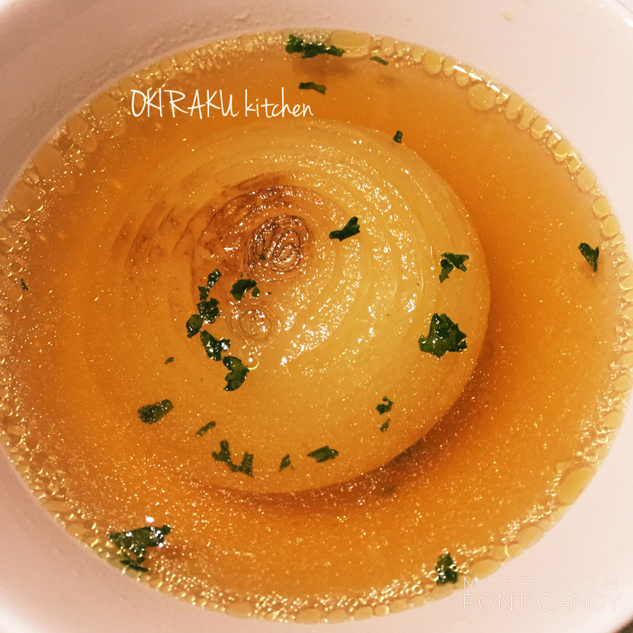 ゴロゴロ玉ねぎのコンソメスープの画像