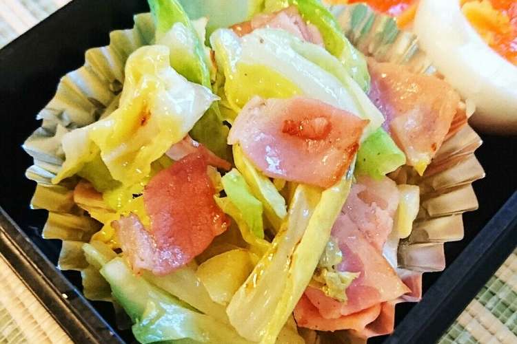 お弁当に超簡単 春キャベツとベーコン レシピ 作り方 By Puresmile クックパッド 簡単おいしいみんなのレシピが352万品