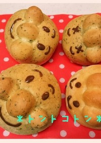 あんぱんまんパンとヨモギあんぱんまんパン