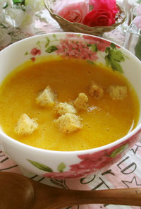 かぼちゃのスープ(コンソメうす味）