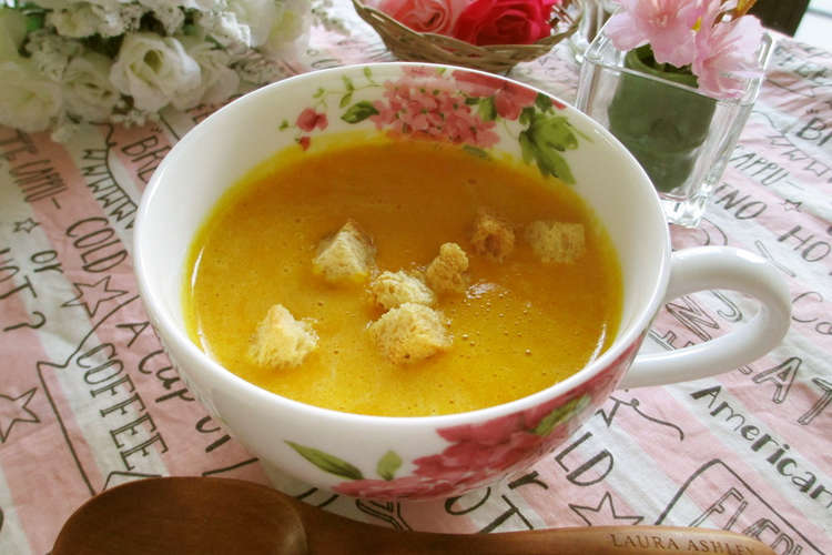 かぼちゃのスープ コンソメうす味 レシピ 作り方 By みるきー猫ちゃん クックパッド