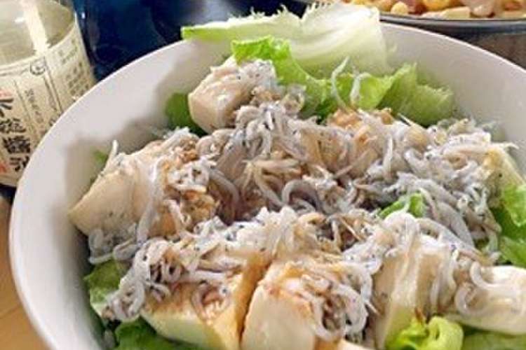 コンビニ食材で簡単豆腐しらすサラダ レシピ 作り方 By 釣り好きマサコ クックパッド 簡単おいしいみんなのレシピが354万品