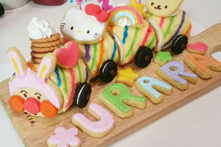 ２歳誕生日アンパンマンキティケーキ 列車 レシピ 作り方 By うらたんmama クックパッド