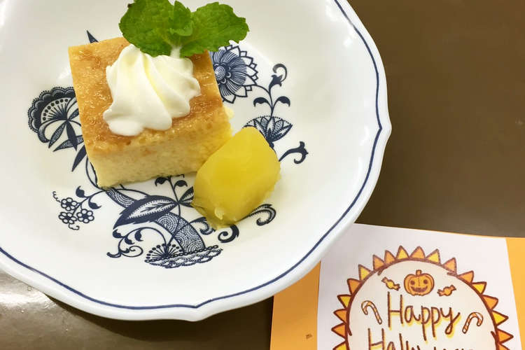 介護食 嚥下食 パンプディング レシピ 作り方 By 比叡病院栄養科 クックパッド 簡単おいしいみんなのレシピが352万品