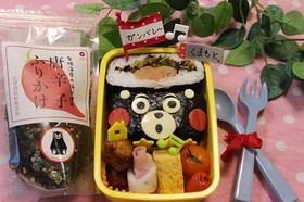 ガンバレ!熊本応援弁当【くまモン弁】