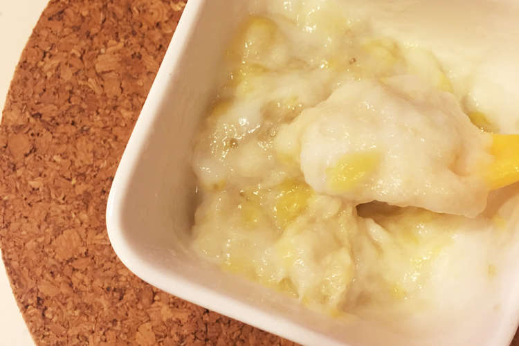 楽チン離乳食 朝食に バナナミルクプリン レシピ 作り方 By Ilith クックパッド 簡単おいしいみんなのレシピが360万品