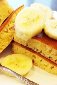 バナナ満喫パンケーキ！