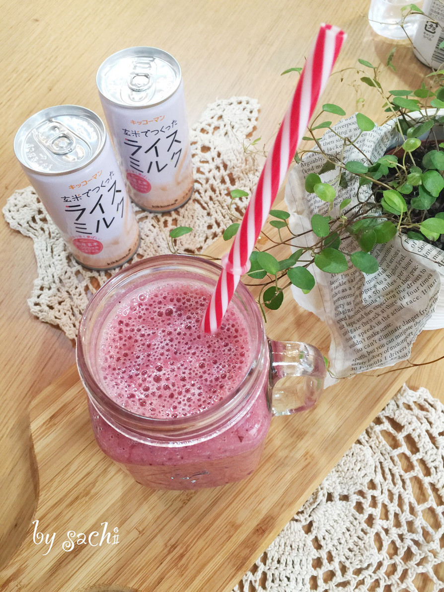 ライスミルクdeベリーベリースムージー by sachi825 【クックパッド】 簡単おいしいみんなのレシピが396万品