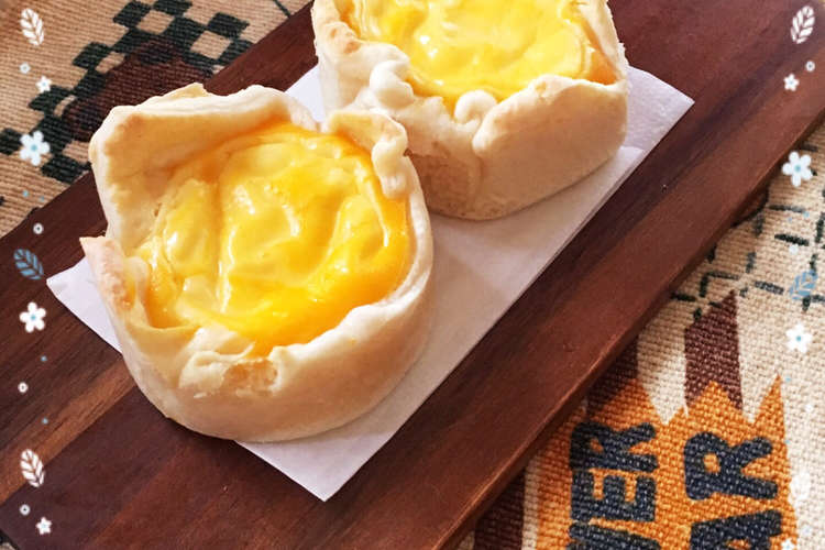 カスタードチーズ パイ レシピ 作り方 By クックloveまま クックパッド 簡単おいしいみんなのレシピが360万品