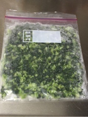 大根菜の冷凍の画像