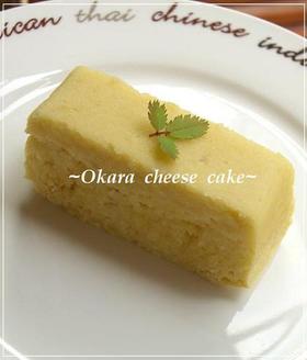 ♥レンジで簡単♥ おからチーズケーキ