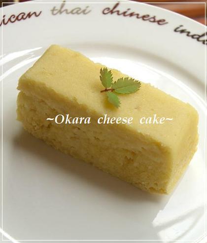♥レンジで簡単♥　おからチーズケーキの画像