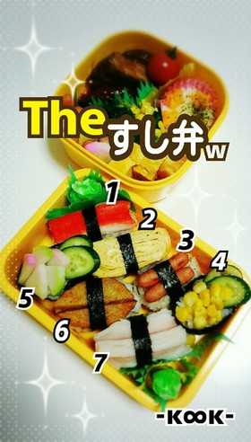簡単◆おすし風お弁当◇子供遠足に♪