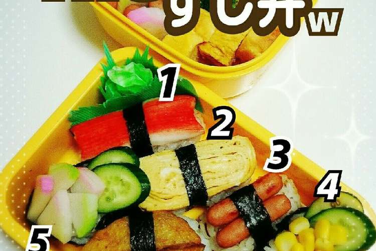 簡単 おすし風お弁当 子供遠足に レシピ 作り方 By ーk Kー クックパッド