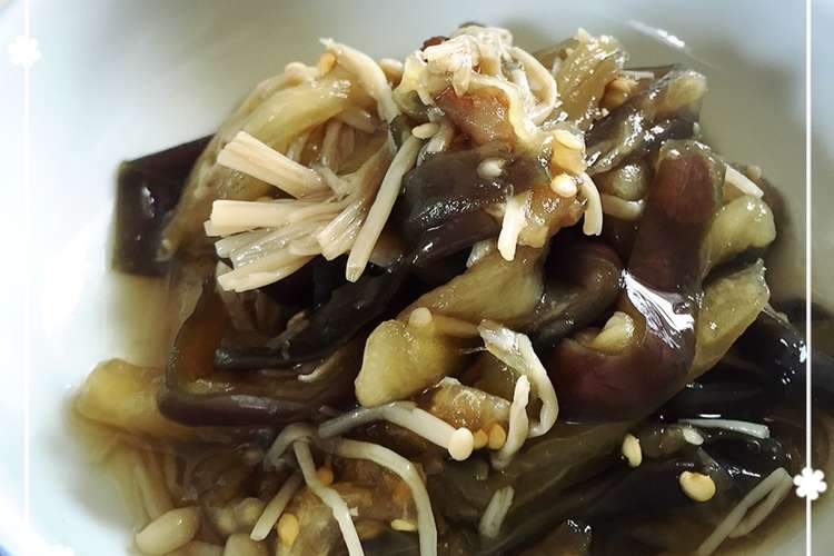 材料3つ レンジで簡単 茄子の常備菜 レシピ 作り方 By かりなtann クックパッド 簡単おいしいみんなのレシピが352万品