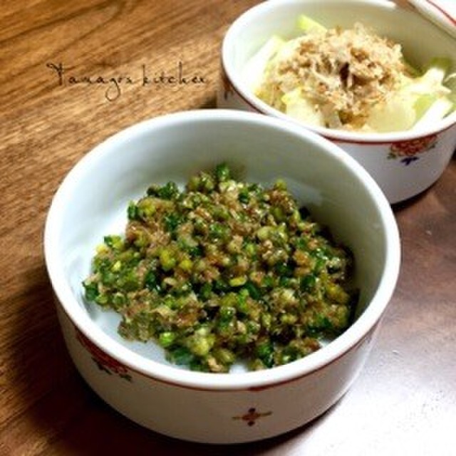 島らっきょうの茎 醤油麹で和えました レシピ 作り方 By まんまるたまご クックパッド
