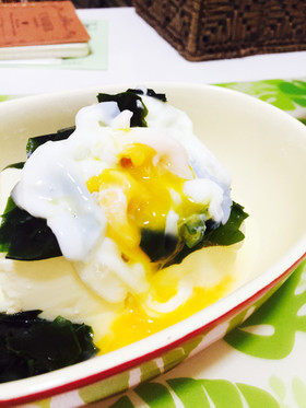 豆腐のわかめと温泉卵のせ