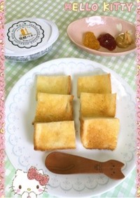 トーストを食べ過ぎない工夫〜(^.^)♡