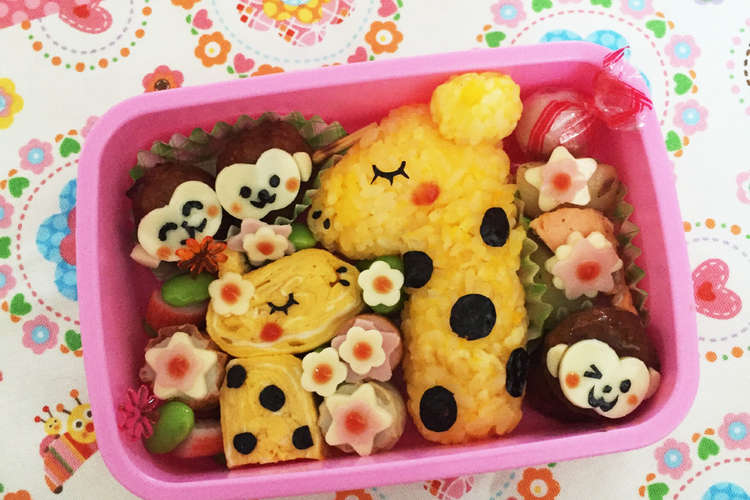 キャラ弁 きりんの親子弁当 レシピ 作り方 By Na Ri クックパッド 簡単おいしいみんなのレシピが361万品