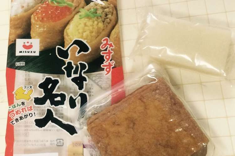 本当に美味しいもち巾着 レシピ 作り方 By えのき茸茸 クックパッド 簡単おいしいみんなのレシピが378万品