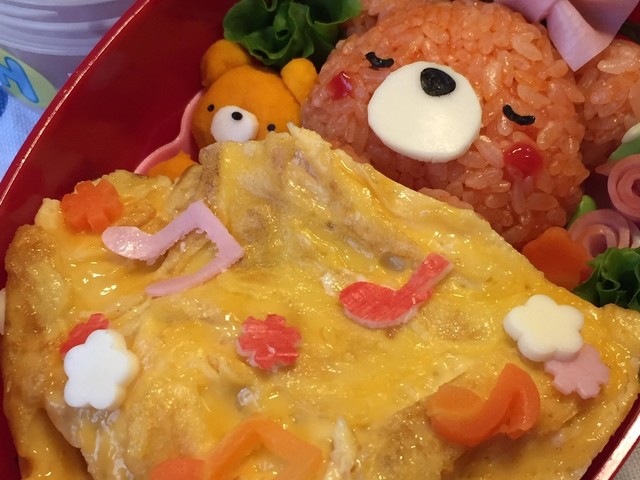 キャラ弁 おやすみクマさん オムライス レシピ 作り方 By Ma 2 1 クックパッド 簡単おいしいみんなのレシピが361万品