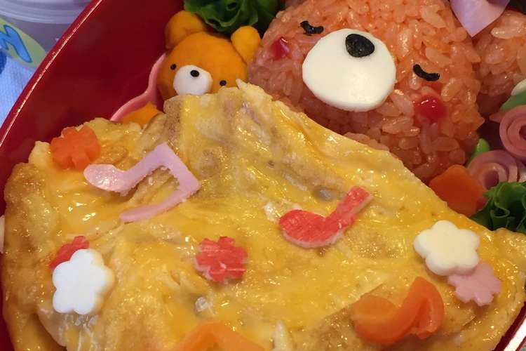 キャラ弁 おやすみクマさん オムライス レシピ 作り方 By Ma 2 1 クックパッド