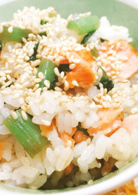 焼き鮭と菜っ葉の混ぜご飯♡