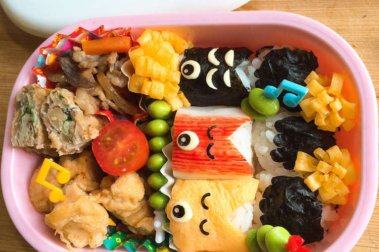 こどもの日 保育園のこいのぼり弁当 レシピ 作り方 By じょりパテ クックパッド 簡単おいしいみんなのレシピが355万品