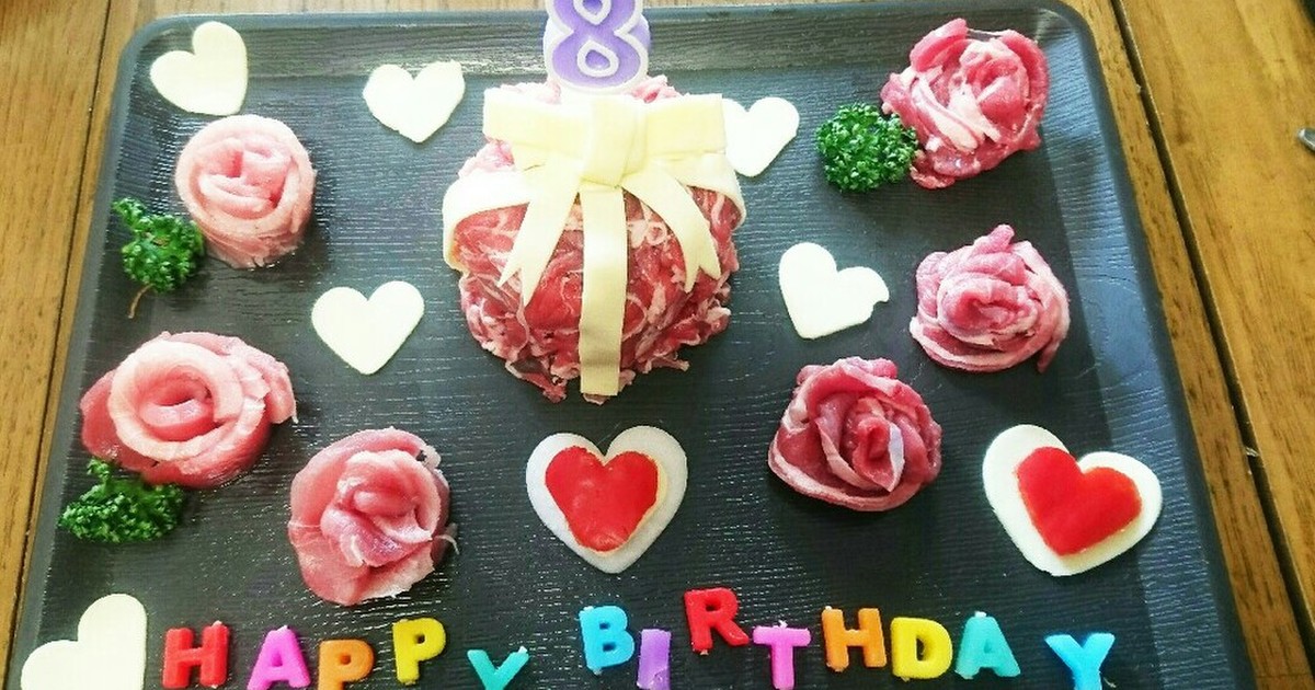 犬用お誕生日ケーキ 肉肉ケーキ レシピ 作り方 By Yuiyunyun クックパッド 簡単おいしいみんなのレシピが357万品