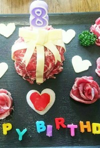 犬用お誕生日ケーキ☆肉肉ケーキ