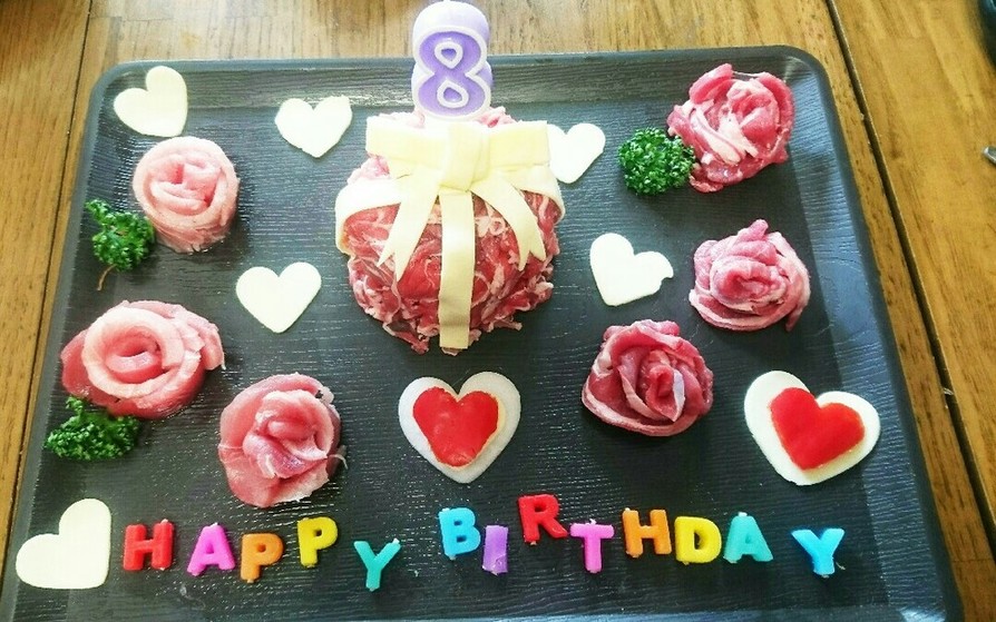 犬用お誕生日ケーキ☆肉肉ケーキの画像
