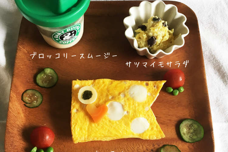 子どもの日に 簡単 鯉のぼりオムライス レシピ 作り方 By あおママ クックパッド 簡単おいしいみんなのレシピが353万品