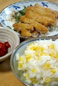 トウモロコシご飯（簡単すぎてごめん！）