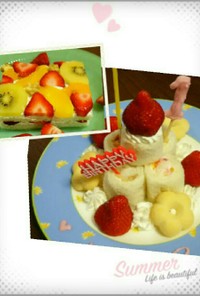 簡単！食パンで☆１歳の誕生日ロールケーキ