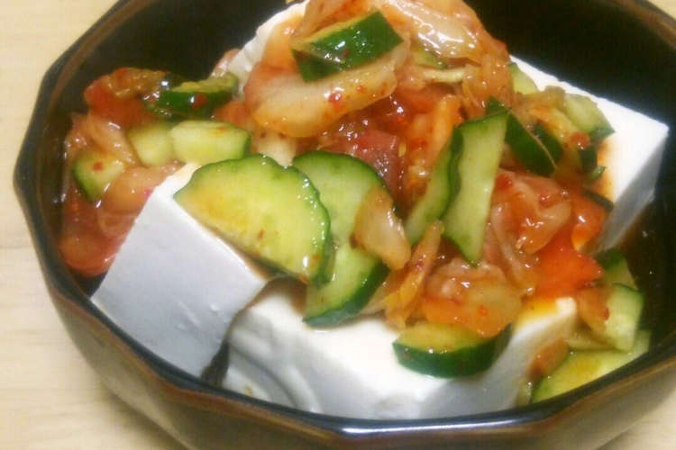 トマトときゅうりのキムチ冷奴 レシピ 作り方 By あみ あみ クックパッド